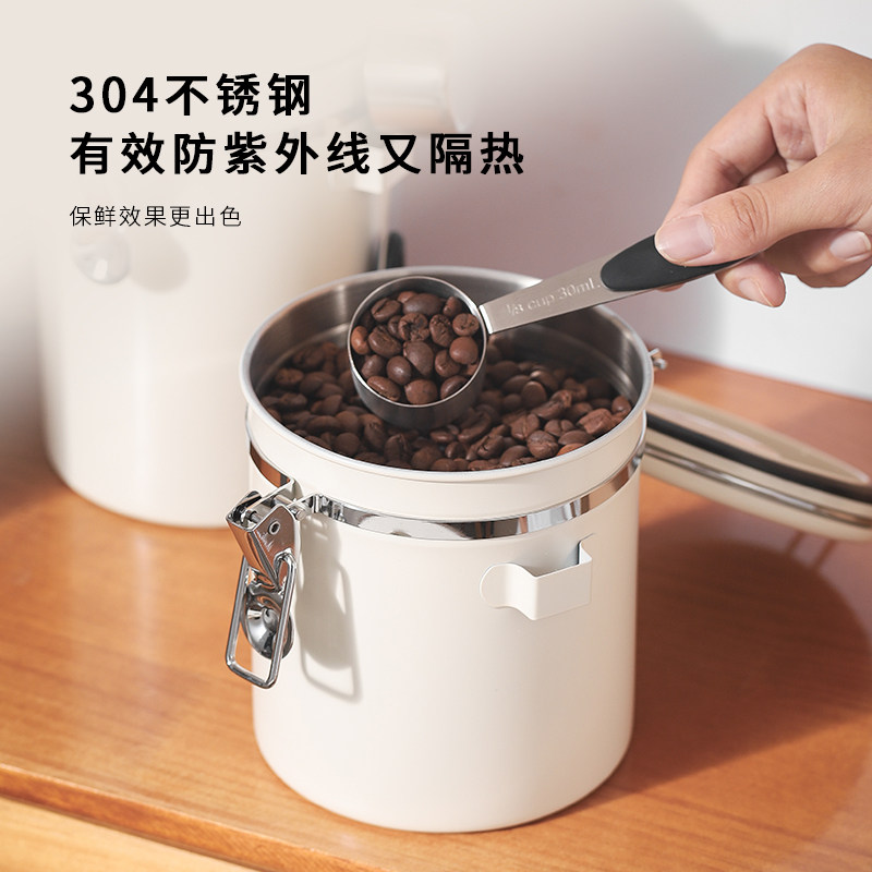 咖啡豆保存罐不锈钢真空单向排气阀密封罐咖啡粉养豆储豆罐储存罐