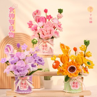 教师节礼物扭扭棒花束花筒diy手工材料包编织摆件装饰送老师活动