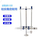 干湿球水银温度计高精度0.1冷藏库教学气象高低毛发百叶箱干湿度