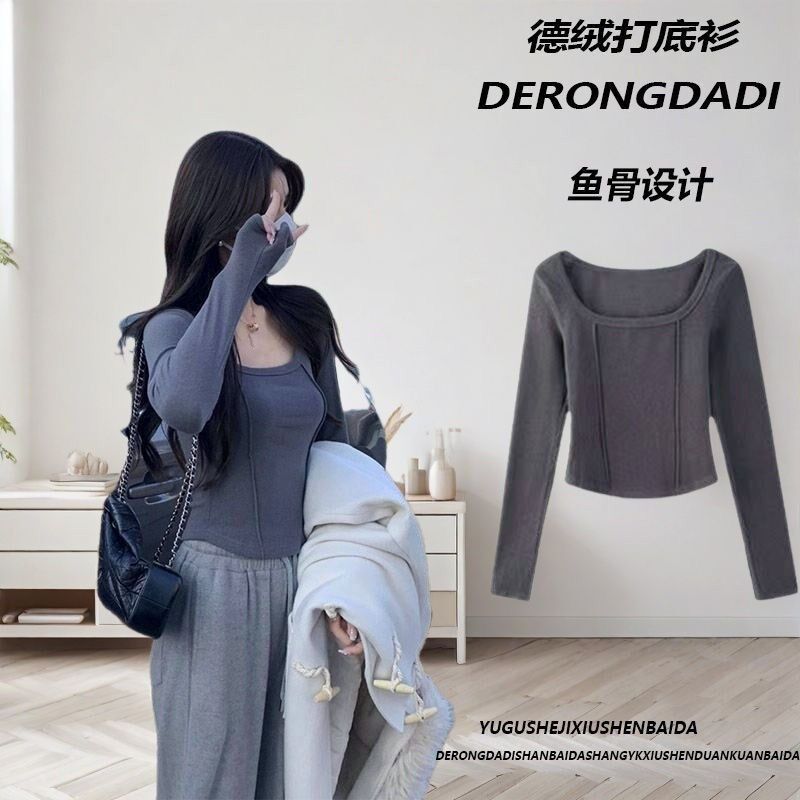 双面德绒打底衫女加绒秋冬新款修身方领鱼骨t恤内搭女士保暖上衣