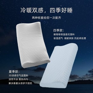 斯得福可调节颈椎枕睡觉专用护颈椎助睡眠男记忆棉枕头单人硬枕芯