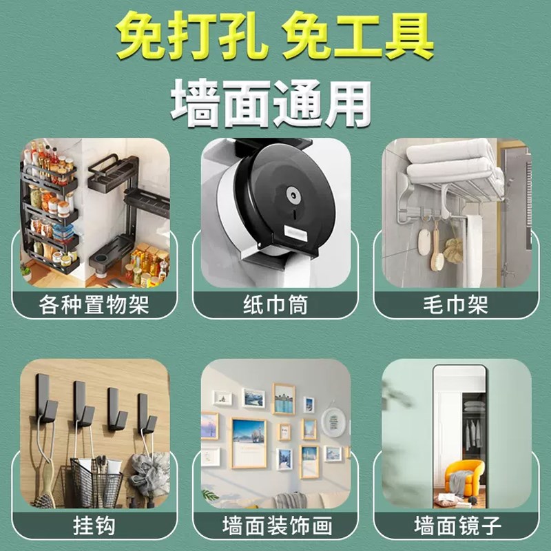 高粘度免钉胶贴墙专用强力胶墙面瓷砖免打孔木工金属万能胶水神器