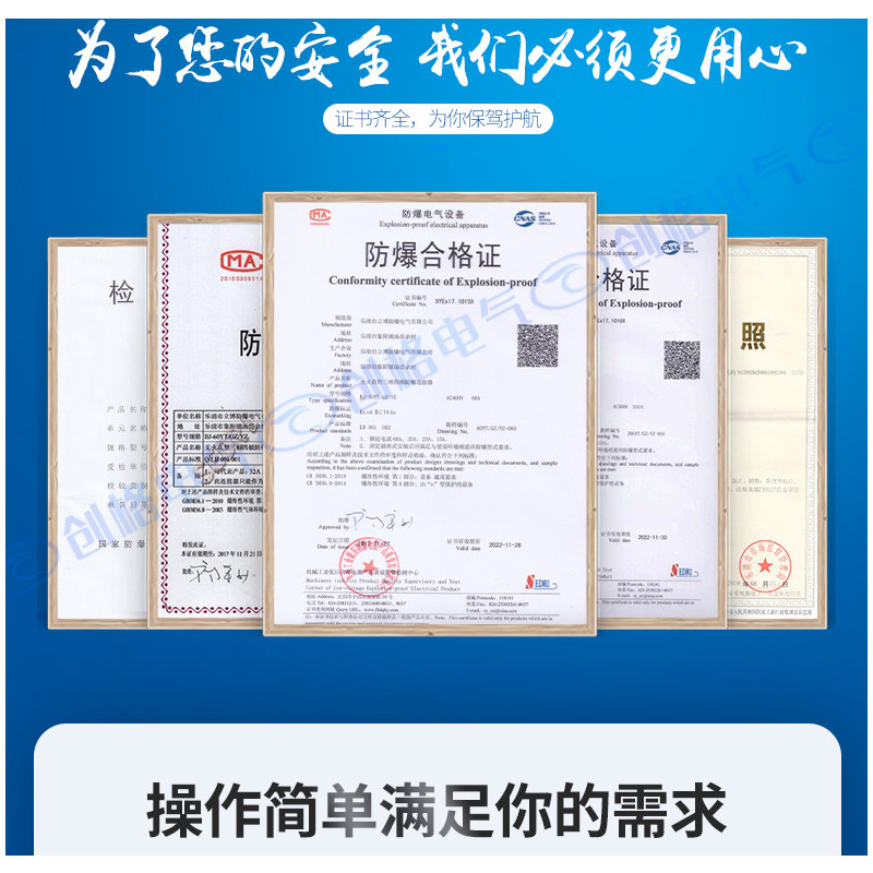 无火花型连接器15A25A60A斜插单相三极防爆电缆插头插座镀银铜件