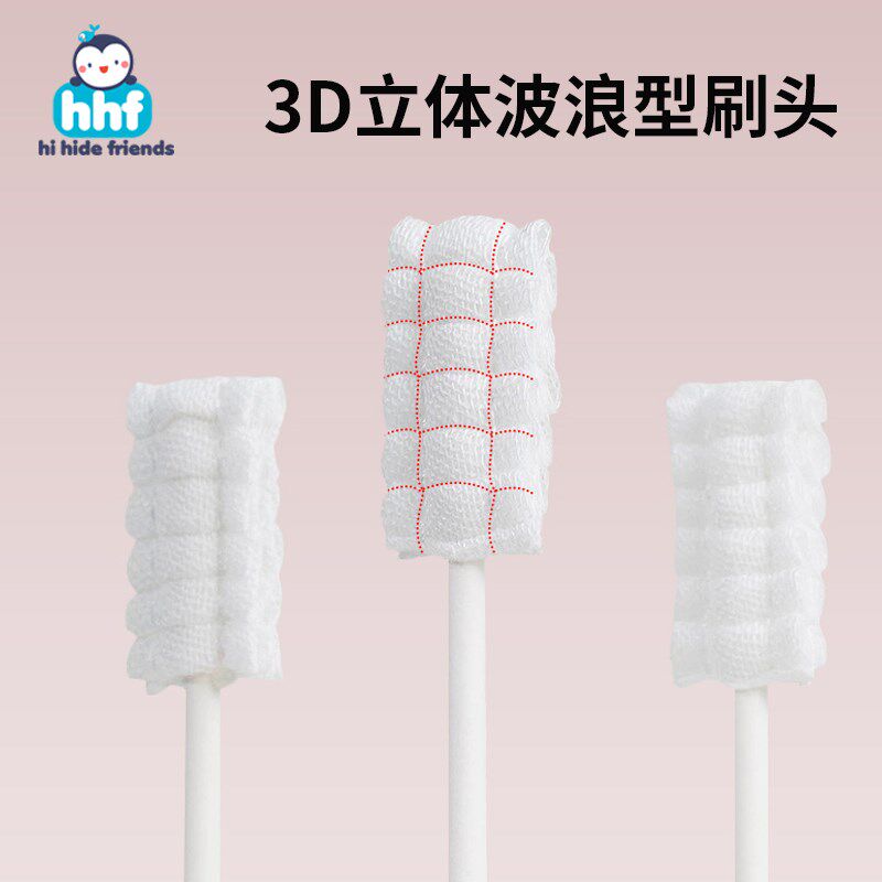 婴儿口腔清洁棉棒新生的儿纱布舌苔清洁器宝宝乳牙洗舌头幼儿牙刷