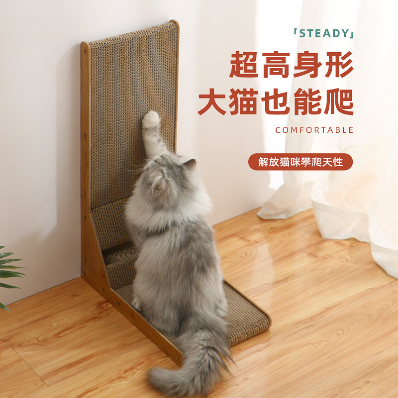 l型猫抓板耐磨不掉屑瓦楞纸猫窝屋一体猫爬架磨爪器通用立式沙发,宠物/宠物食品及用品,猫抓板,淘宝优惠券,粉丝福利购,淘宝优惠卷