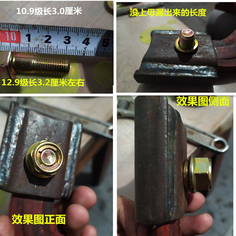 旋耕机刀片专用螺丝195 225 245 265 10.9 12.9自锁17 18 19扳手