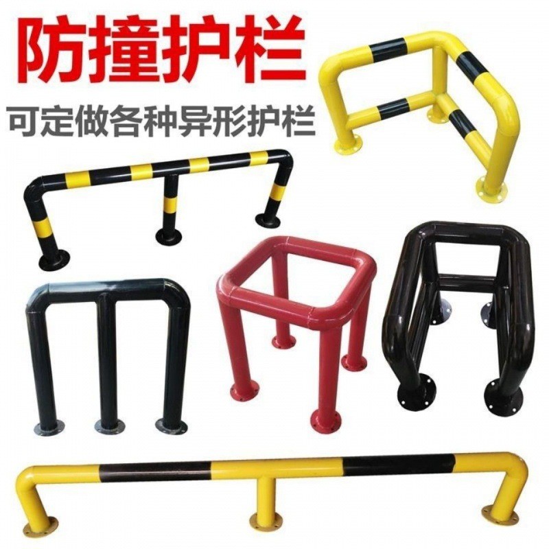 停车位挡车器钢管u型桩加油站护栏道路消防栓隔离防撞挡车栏杆