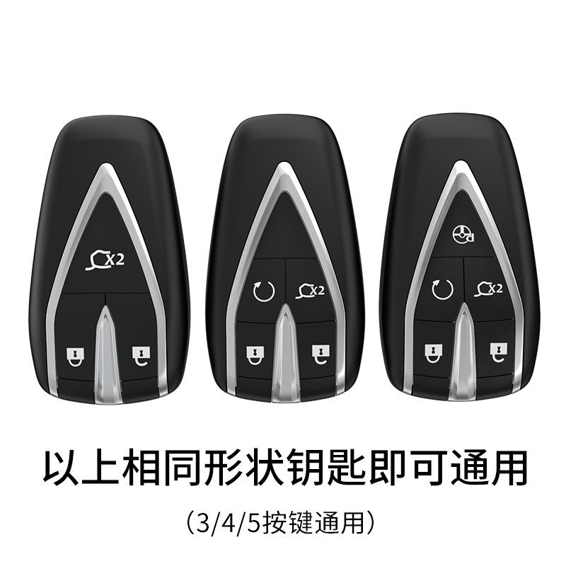 22-23新款长安欧尚Z6钥匙套全包Z6IDD专用车扣蓝鲸1.5T个性保护壳