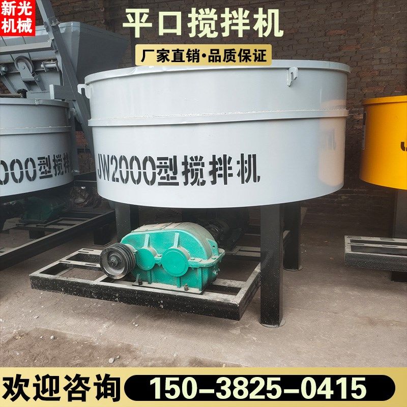 车载水泥净浆细砂石强制拌料机5方全桥变速柴油机带动平口搅拌机,五金/工具,工程/建筑机械,淘宝优惠券,粉丝福利购,淘宝优惠卷