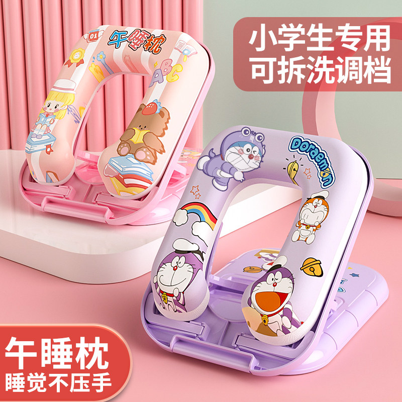 儿童午睡枕趴睡枕教室小学生专用午睡神器桌上午休趴趴抱枕可摺叠,居家布艺,午睡枕,淘宝优惠券,粉丝福利购,淘宝优惠卷