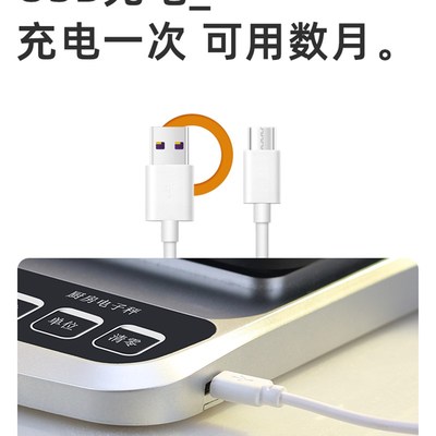 高精度精准克数电子秤家用小型厨房秤烘焙食物中药商用天平克称器