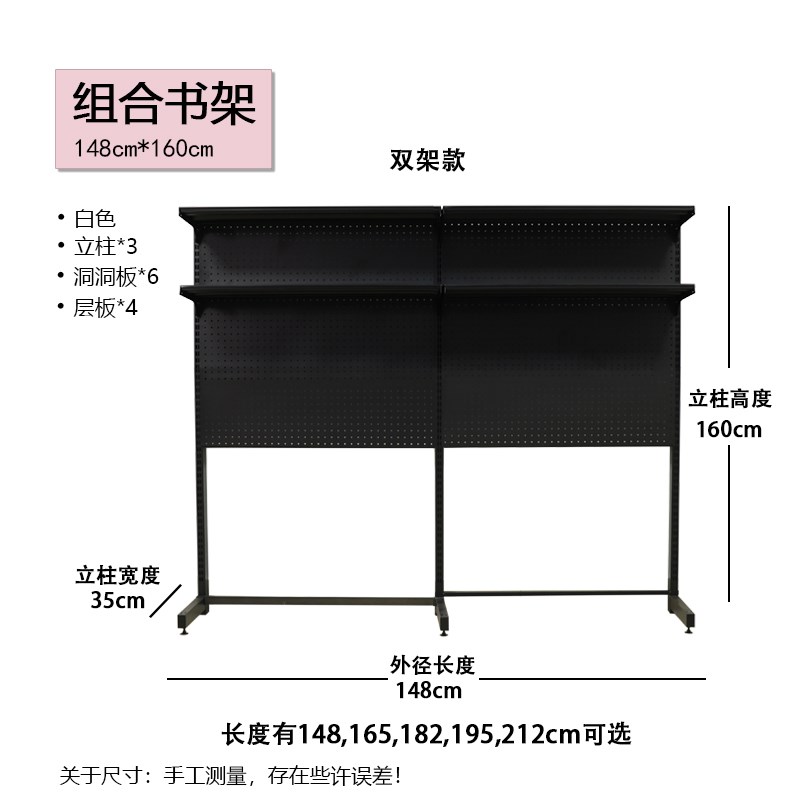 1.6高加固五金书架学生书桌组合洞洞板网红少女房间货架收纳置物