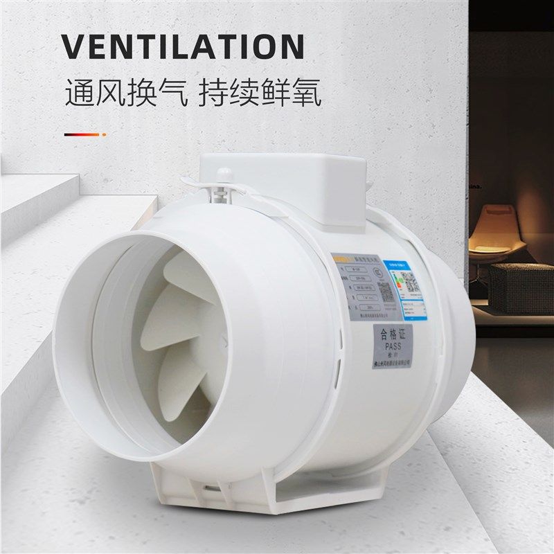 斜流管道抽风机强力静音厨房油烟排风扇商家用换气扇卫生间排气扇,电子/电工,室内新风系统,淘宝优惠券,粉丝福利购,淘宝优惠卷