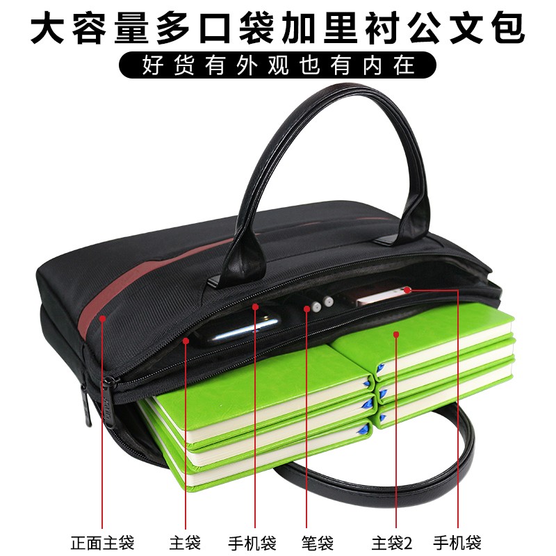 手提文件袋拉链A4公文包多层大容量13英寸手提包帆布男式女士会议