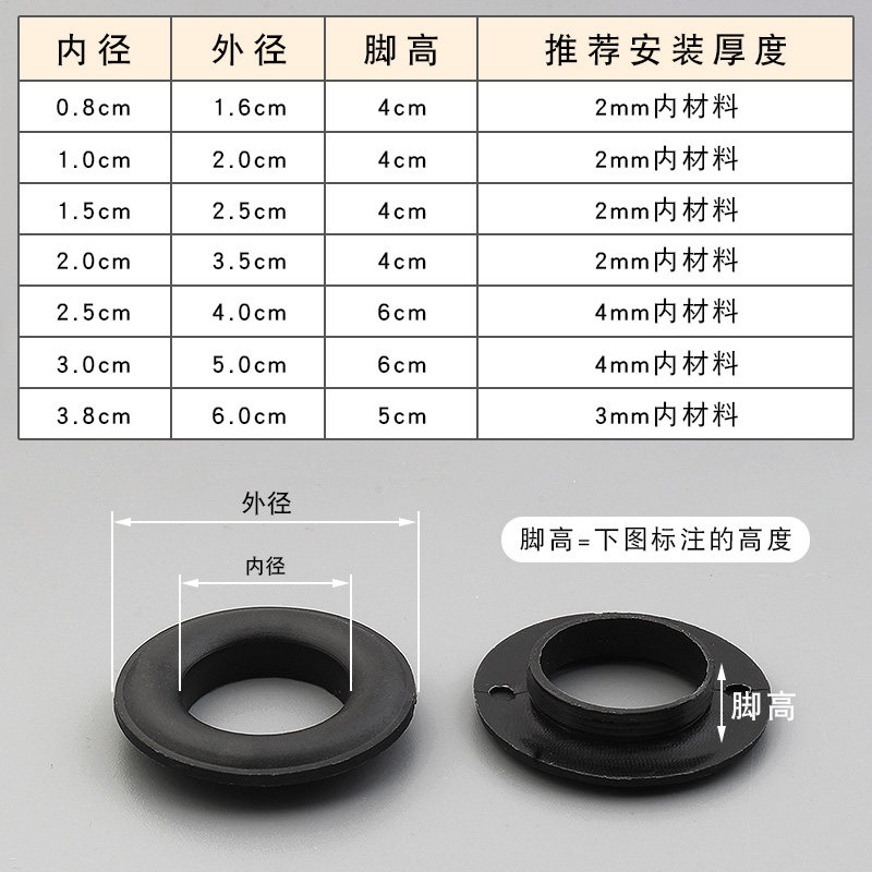 气眼扣腰带箱包透气孔窗帘鸡眼扣圈装饰白色黑色装饰圆环空心扣子,居家布艺,纽扣,淘宝优惠券,粉丝福利购,淘宝优惠卷