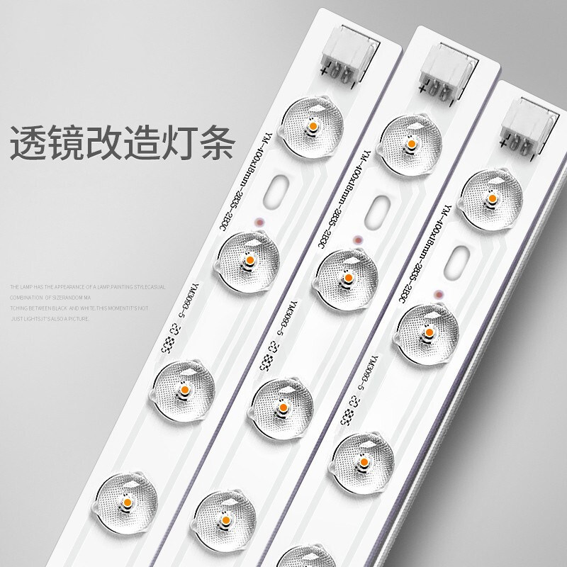 led灯吸顶灯灯芯灯条替换长条客厅节能灯管三色磁铁吸附灯板改造,家装灯饰光源,LED球泡灯,淘宝优惠券,粉丝福利购,淘宝优惠卷