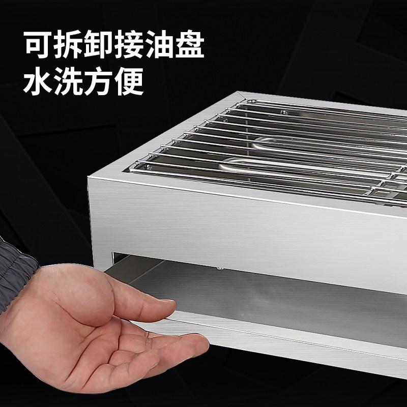 电烧烤炉家用烧烤炉子无烟室内羊肉串商用摆摊烤生蚝不锈钢烧烤架