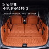 适用零跑c16后备箱垫全包围24款 领跑专用尾箱垫汽车用品内饰改装