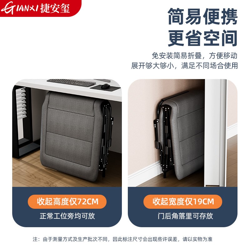 捷安玺床垫一体折叠床办公室午睡神器单人午休躺椅便携陪护行军床