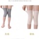 有口袋护膝放暖宝男女保暖老寒腿膝护盖套魔术贴防滑空调睡觉防寒
