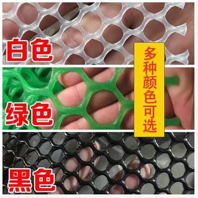 塑料网猫笼脚垫兔笼鸽笼垫网宠物垫脚网防啃咬漏粪网阳台防护网