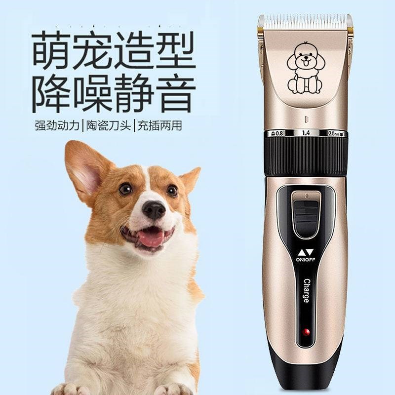 狗狗剃毛器专业电推剪刀宠物猫咪泰迪大小中型犬推子理发推毛神器