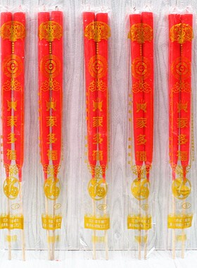 家多福光身蜡烛竹签烛停电应急照明蜡烛生日结婚红色蜡烛