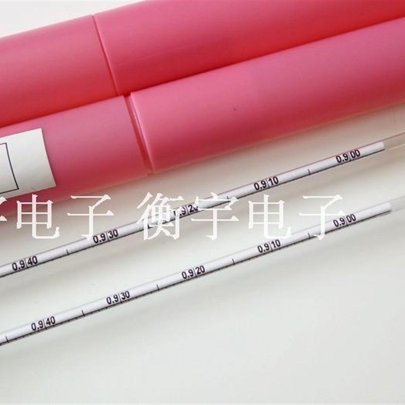 石油密度计比重计柴油密度m计06065070750808509