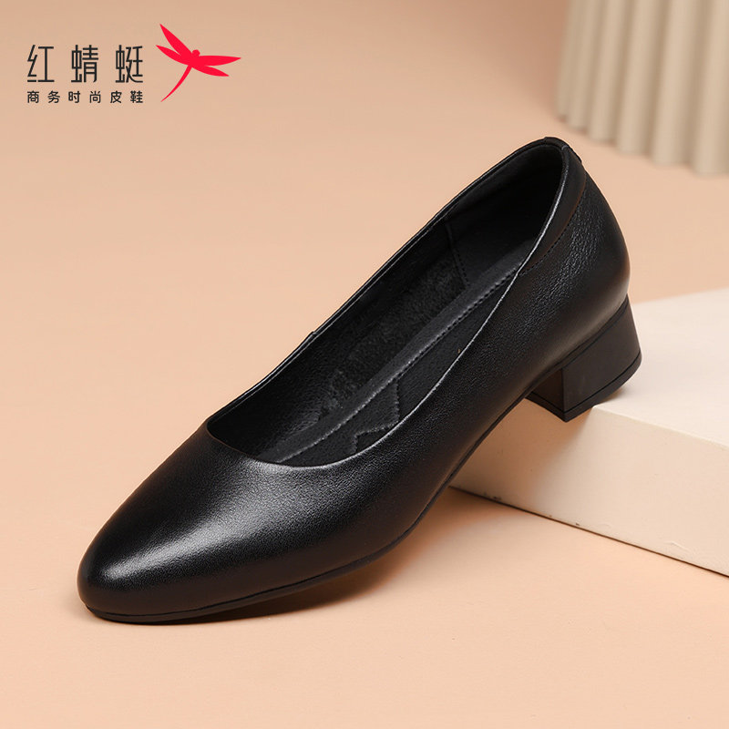 红蜻蜓真皮通勤小皮鞋软底轻便