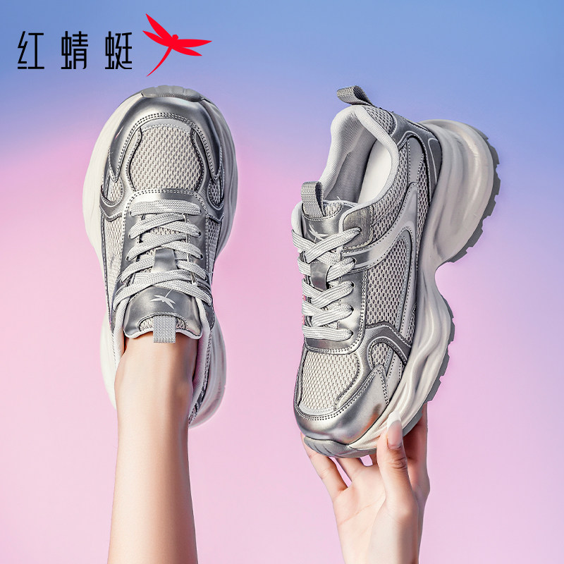 红蜻蜓运动休闲老爹鞋织物透气女