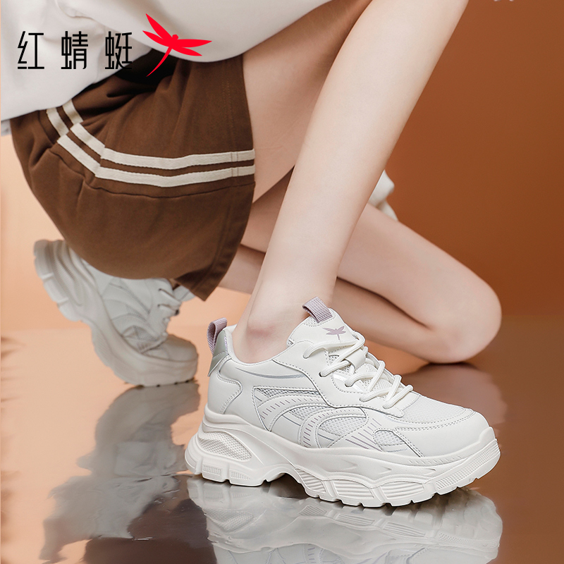 红蜻蜓轻便增高软底网面女老爹鞋