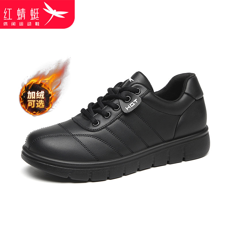 红蜻蜓女鞋休闲板鞋加绒保暖阿甘运动休闲旅游女鞋轻便低帮棉运动,女鞋,时尚休闲鞋,淘宝优惠券,粉丝福利购,淘宝优惠卷