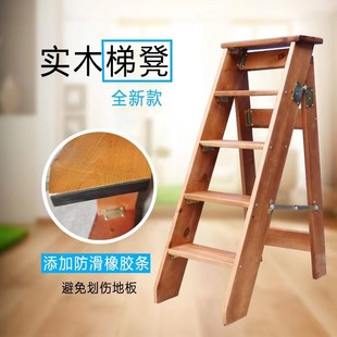 人字梯多用途置物登高梯 实木楼梯家用可移动单侧梯折叠梯子免安装