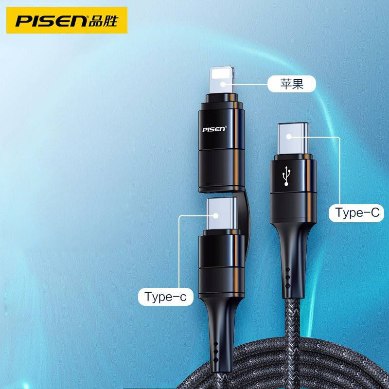品胜二合一数据线PD快充适用苹果华为iPhone16手机type-c充电器线