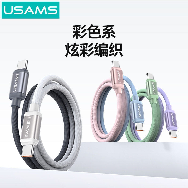 USAMS优胜仕双彩60W双色快充线适用iphone16快充充电手机数据线15正品保证