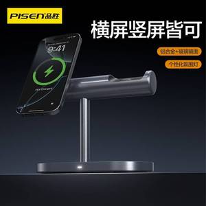 品胜Qi2三合一无线充电器magsafe磁吸14p手机快充底座适用于16pro