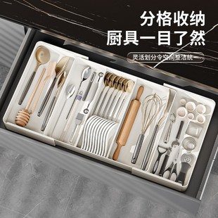 收纳盒家用分隔整理盒厨房收纳盘可拆分式 厨房抽屉可伸缩式 托盘