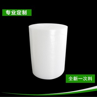泡沫纸打包装 气泡膜卷装 防撞保护层加厚防压填充气泡泡垫纸珍珠棉