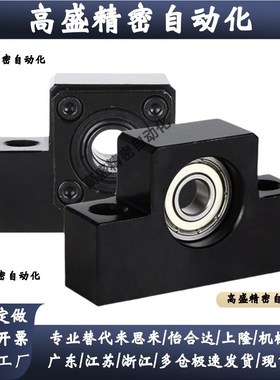 LHF01 02 05 06 07-Q8 Q10 Q12 Q15 R8 R10 R12 丝杠支座