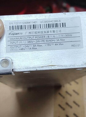 广州日滨VC300XHC380-A