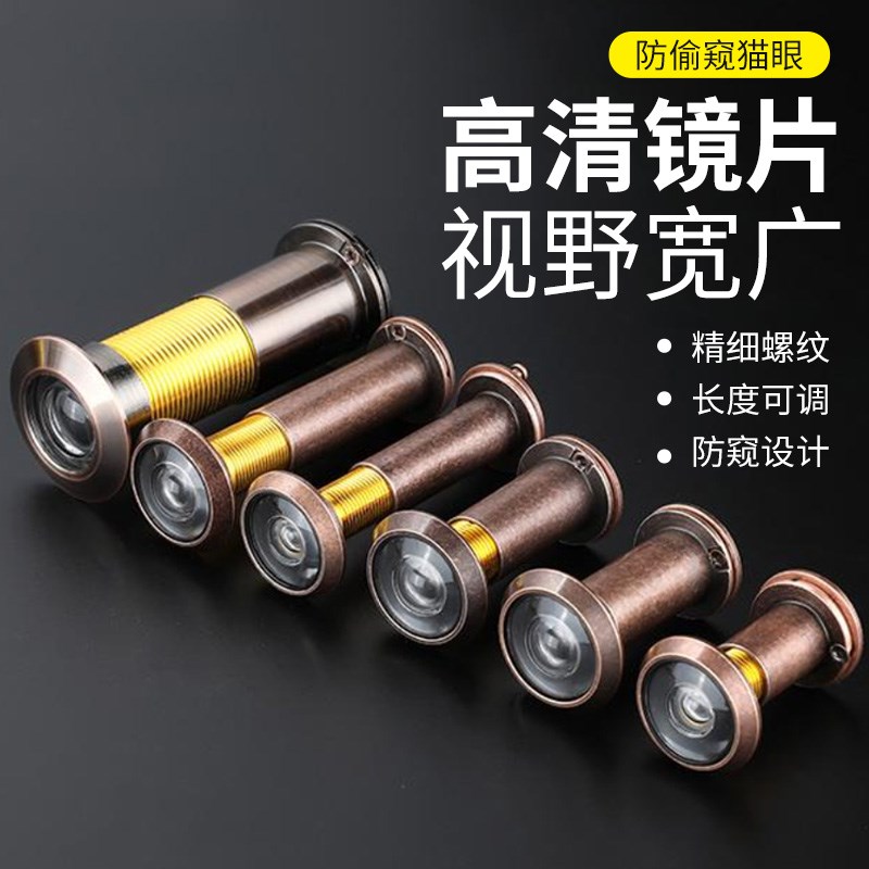 防盗门猫眼门镜通用堵孔二合一门铃家用猫眼入户大门监控高清广角