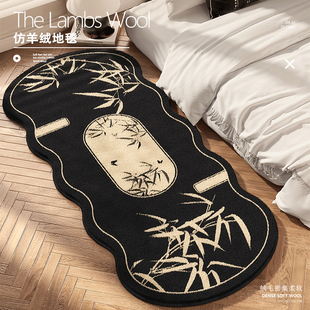 中古风法式 卧室床边毯地毯床下主卧房间家用毛绒复古加厚地垫垫子