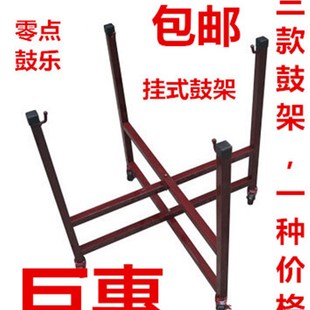 工艺鼓架 红鼓鼓架 铁质鼓架 木质鼓架 战鼓架 堂鼓鼓架