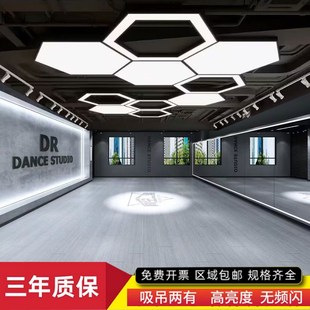 创意六边形吊灯街舞教室无频闪个性 顶灯 无影灯健身房模特教室个性