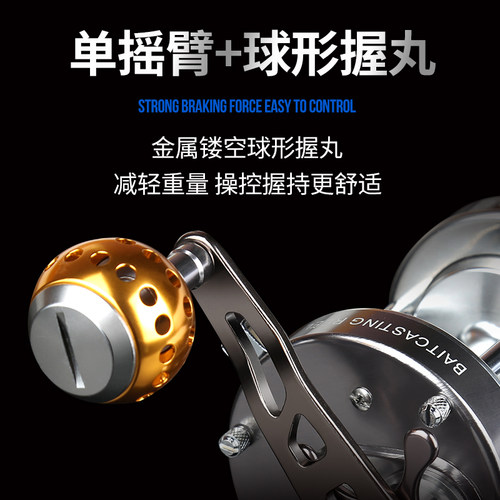 金属鼓轮路亚轮船钓轮开心鱼小黄鸭路亚锚鱼打黑路亚装备渔轮黑鱼
