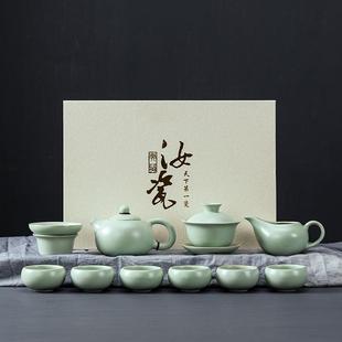 家用高档礼盒装 汝窑功夫茶具套装 商务送人陶瓷茶具礼品定制印logo