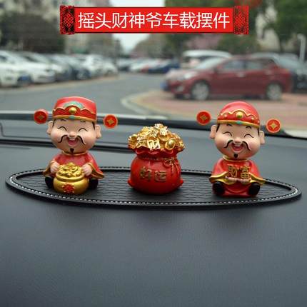 2025新款汽车摆件摇头财神爷高档车内饰品男士车载中控台装饰用品