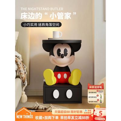 米奇创意儿童床头柜家用卧室2025新款床头置物架沙发小边几床边柜