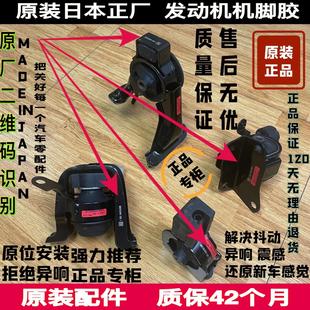适用于威驰雅力土花冠卡罗拉发动机机脚胶变速箱胶垫波箱胶垫原装