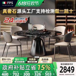 轻奢高级感家用圆形餐桌 梵普森进口黑玫瑰奢石天然大理石餐桌意式